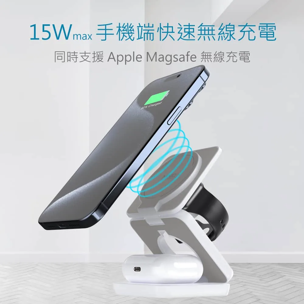 MINIQ-3in1 折疊式磁吸無線充電器座（圖 2）