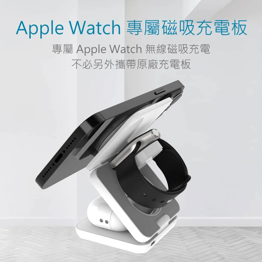 MINIQ-3in1 折疊式磁吸無線充電器座（圖 3）
