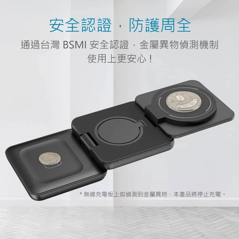 MINIQ-3in1 折疊式磁吸無線充電器座（圖 4）