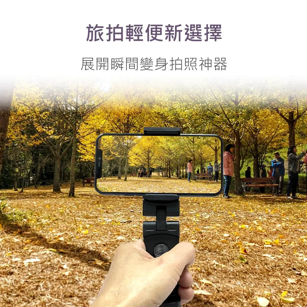 MiniQ 磁吸MagSafe 多功能旅行手機支架/自拍桿（圖 8）