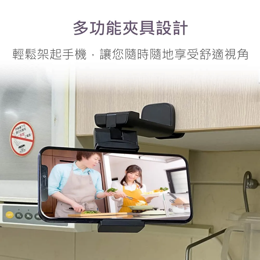MiniQ 磁吸MagSafe 多功能旅行手機支架/自拍桿（圖 5）