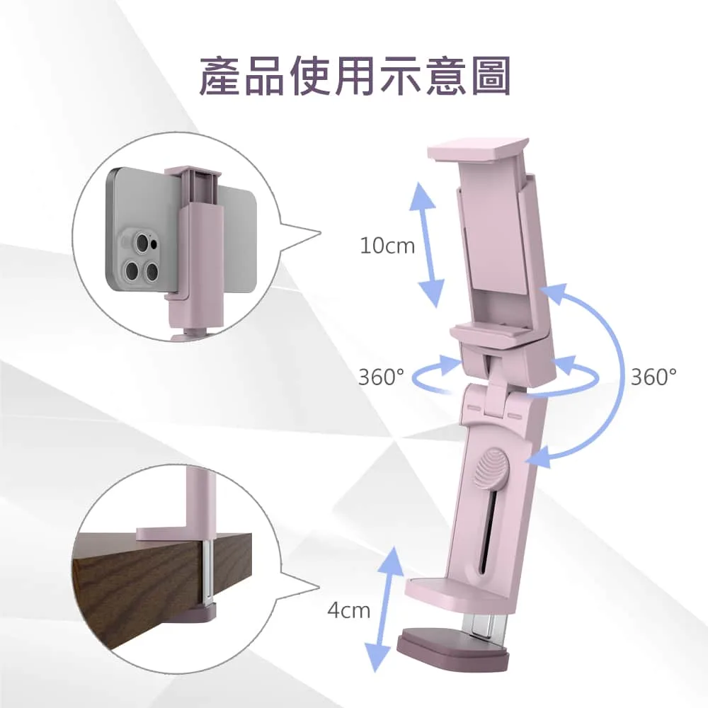 MiniQ 磁吸MagSafe 多功能旅行手機支架/自拍桿（圖 9）
