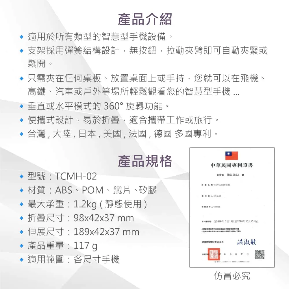 MiniQ 磁吸MagSafe 多功能旅行手機支架/自拍桿（圖 10）