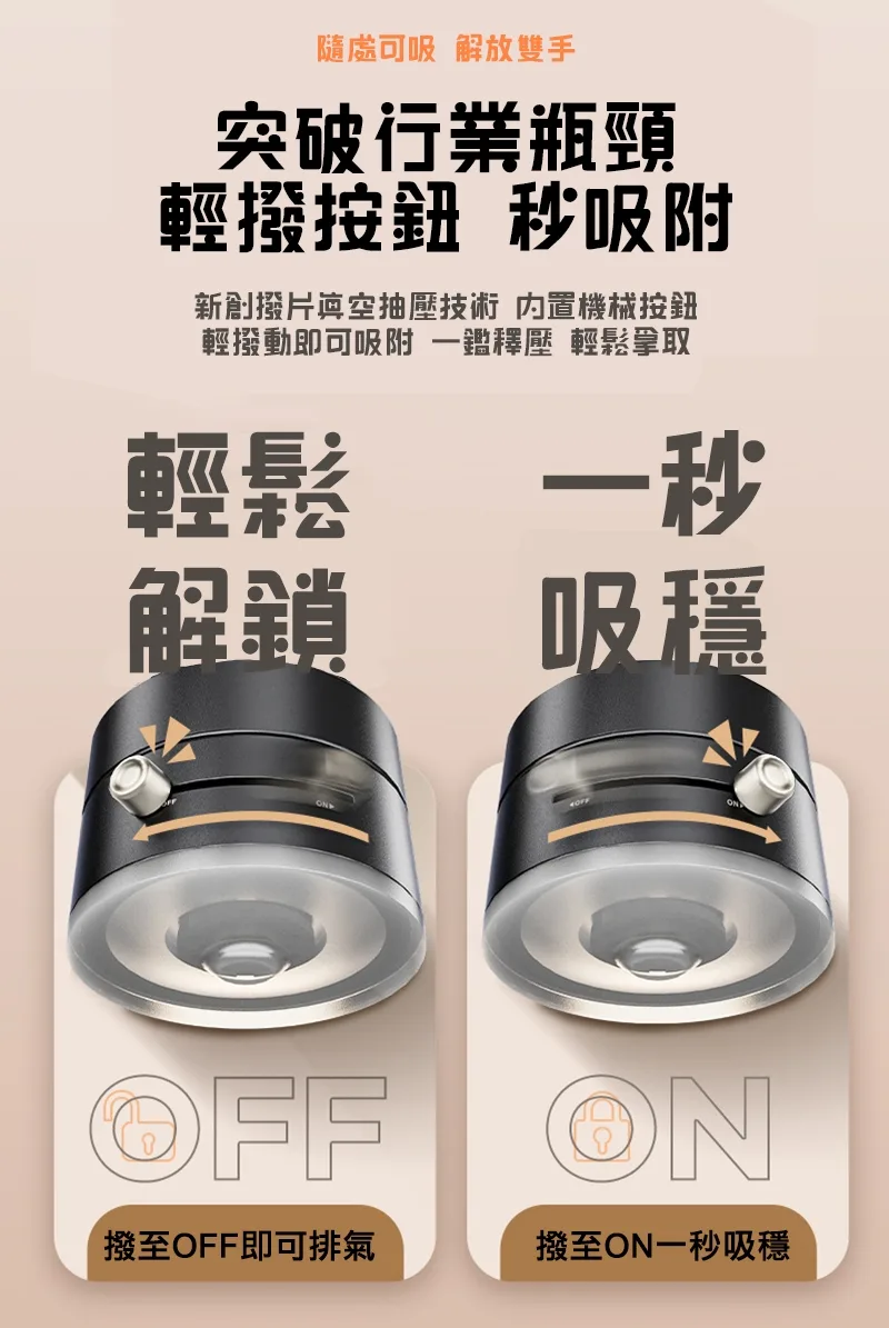 QinD A2 真空吸盤磁吸支架（圖 2）