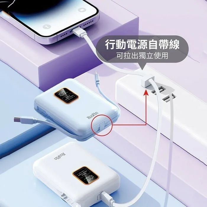 KooPin 可拆卸自帶雙線磁吸三用快充行動電源 10000mAh（圖 3）