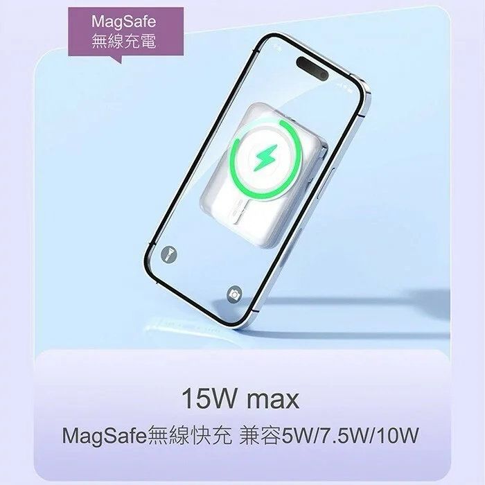 KooPin 可拆卸自帶雙線磁吸三用快充行動電源 10000mAh（圖 4）