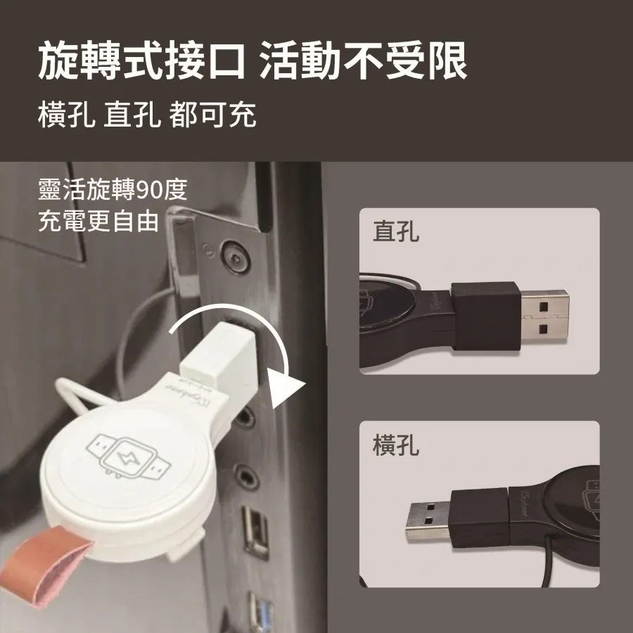 WEPHONE通用型手錶磁吸無線充電器（圖 6）