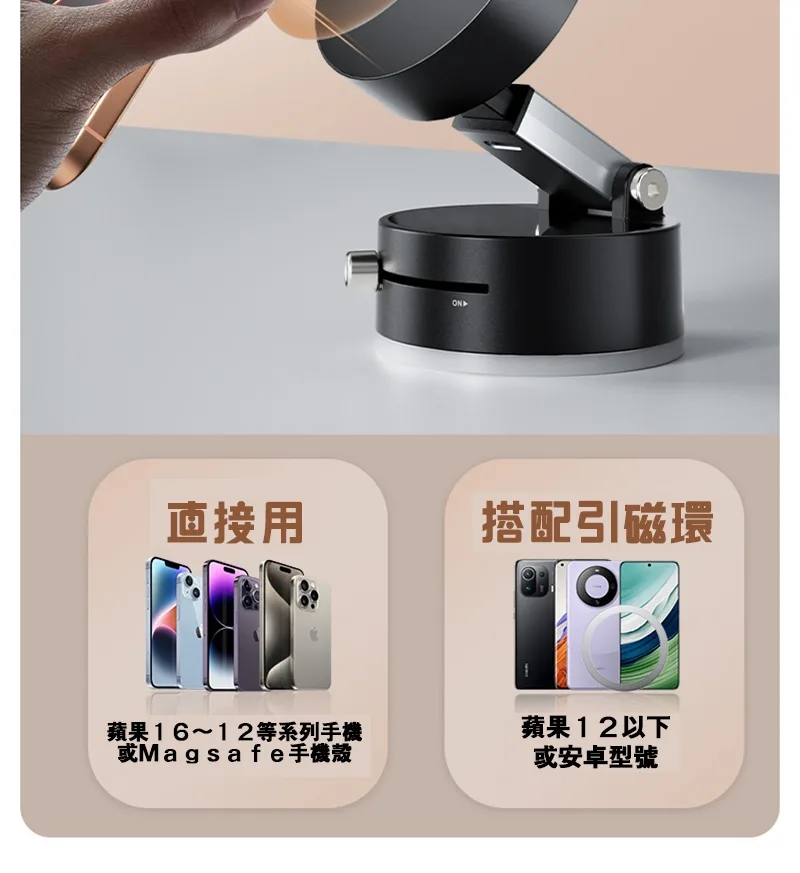 QinD A2 真空吸盤磁吸支架（圖 4）