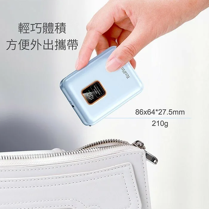 KooPin 可拆卸自帶雙線磁吸三用快充行動電源 10000mAh（圖 9）
