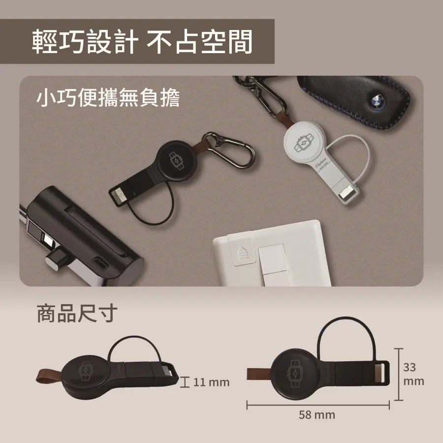 WEPHONE通用型手錶磁吸無線充電器（圖 2）