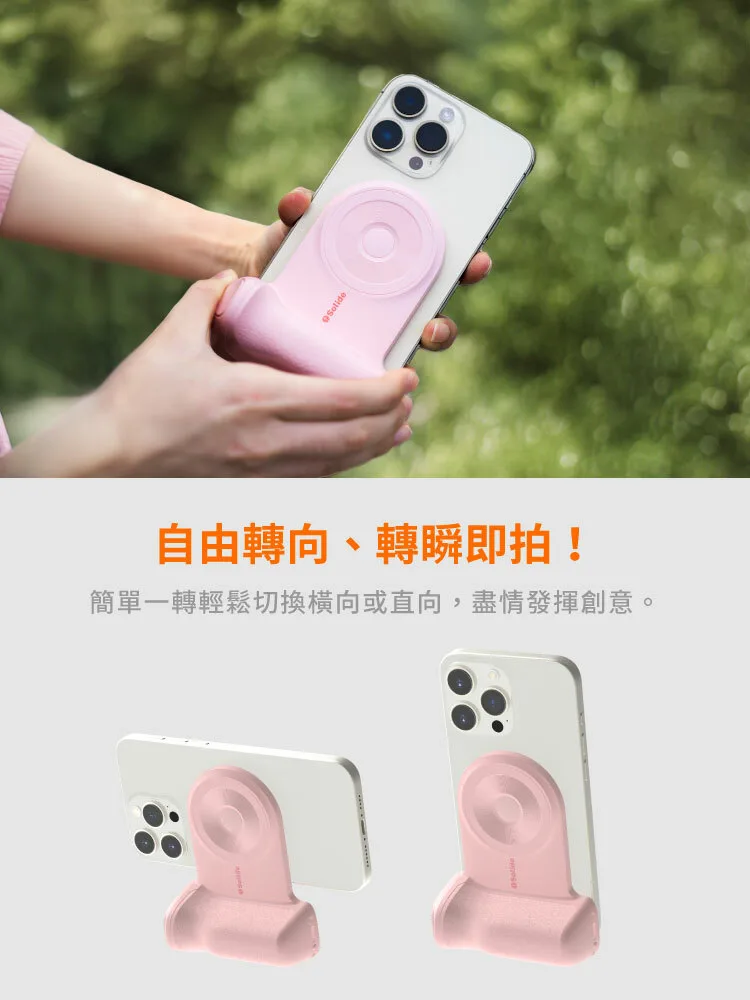 PiscesCam 雙魚座 磁吸即可拍 5000mAh 磁吸支架握把行動電源