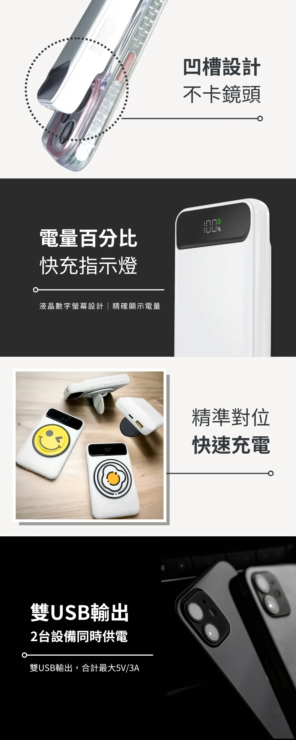 PureGear普格爾MagSafe 磁吸支架無線行動電源 / 微笑