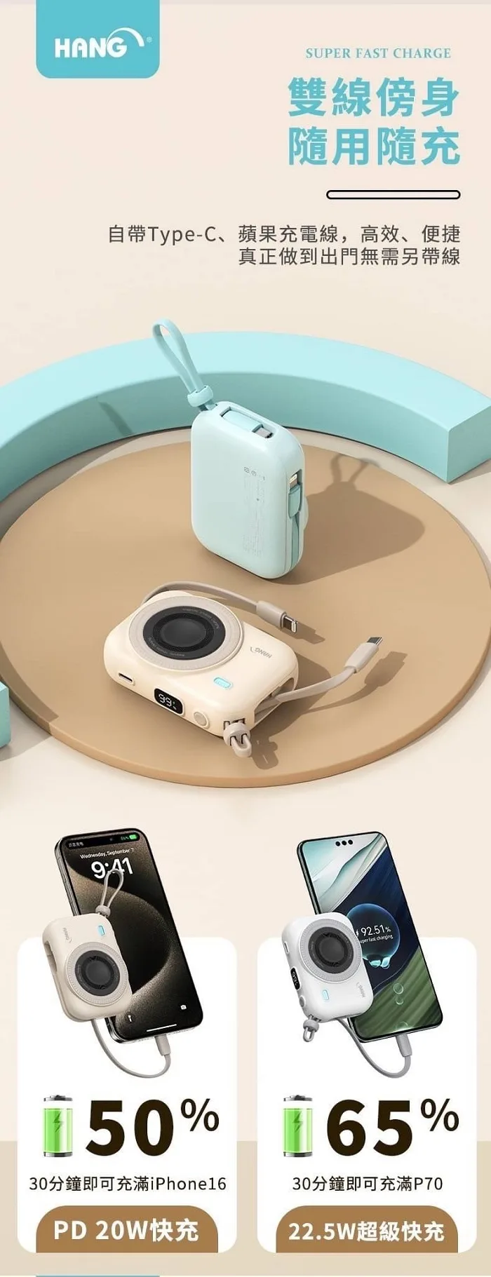 HANG PD3C無線磁吸行動電源 10000mAh 可充APPLE WATCH（圖 10）