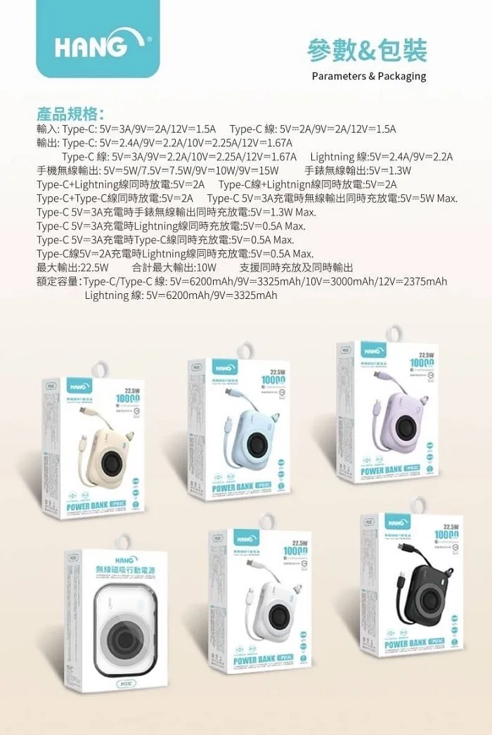 HANG PD3C無線磁吸行動電源 10000mAh 可充APPLE WATCH（圖 11）