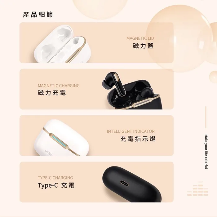 aircolor Pure Air 日系HIFI潮風 ANC/ENC降噪 真無線藍牙耳機（圖 3）