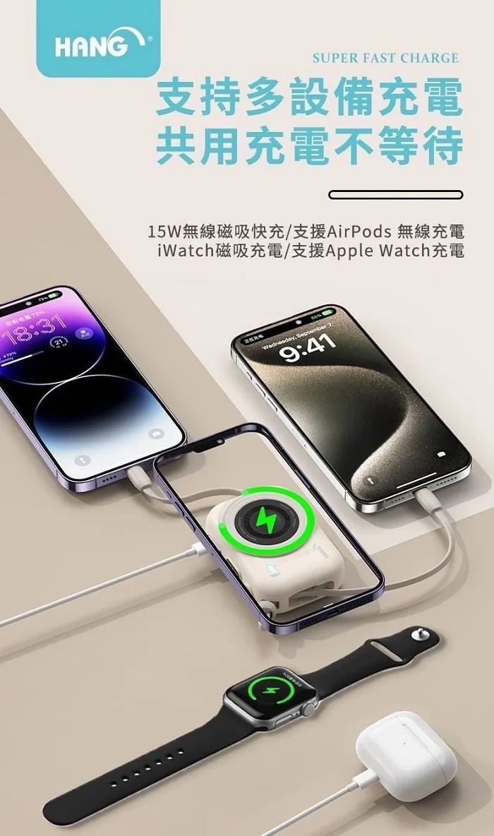 HANG PD3C無線磁吸行動電源 10000mAh 可充APPLE WATCH（圖 3）