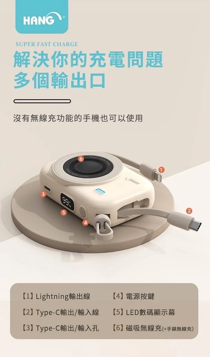 HANG PD3C無線磁吸行動電源 10000mAh 可充APPLE WATCH（圖 4）