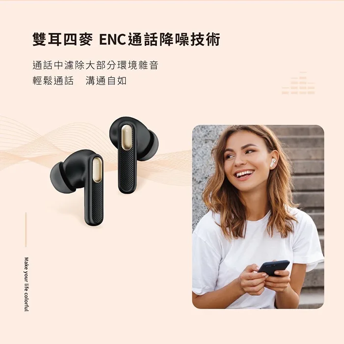 aircolor Pure Air 日系HIFI潮風 ANC/ENC降噪 真無線藍牙耳機（圖 5）