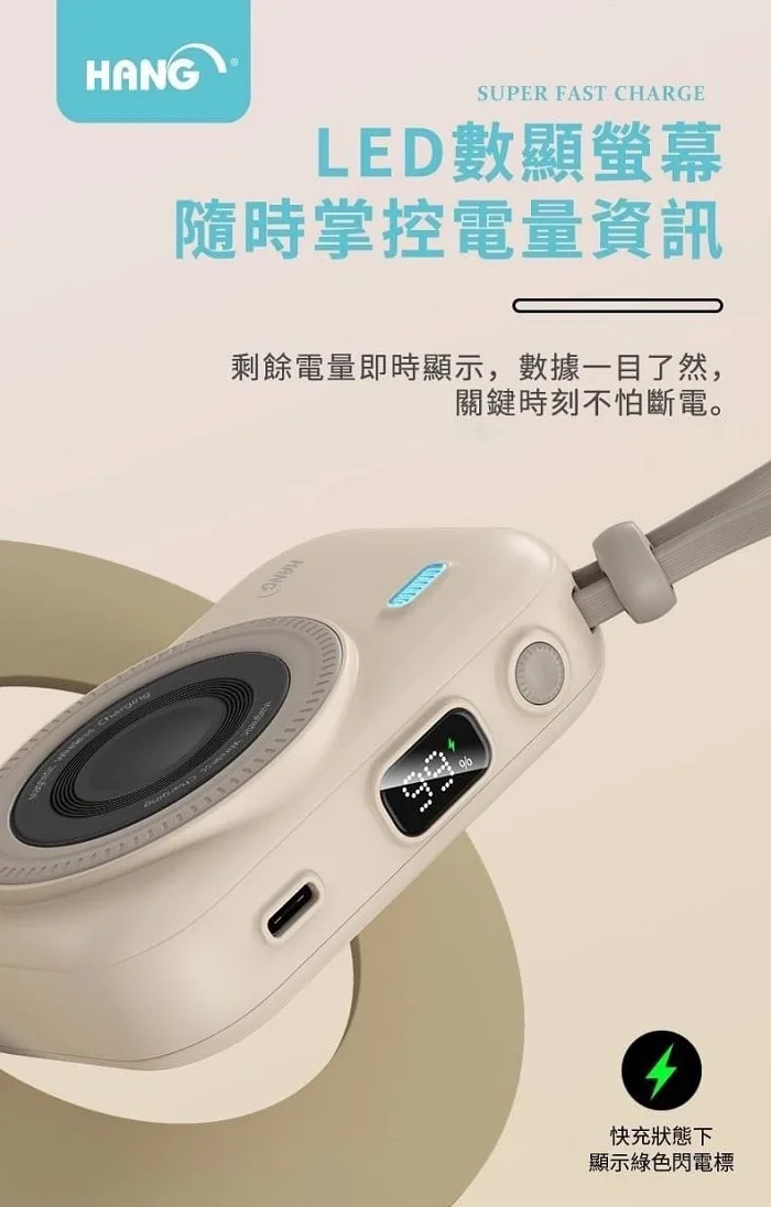 HANG PD3C無線磁吸行動電源 10000mAh 可充APPLE WATCH（圖 5）