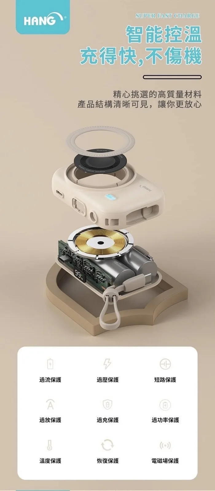 HANG PD3C無線磁吸行動電源 10000mAh 可充APPLE WATCH（圖 6）
