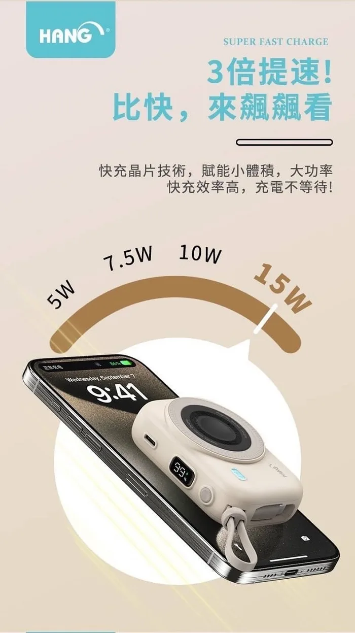 HANG PD3C無線磁吸行動電源 10000mAh 可充APPLE WATCH（圖 7）