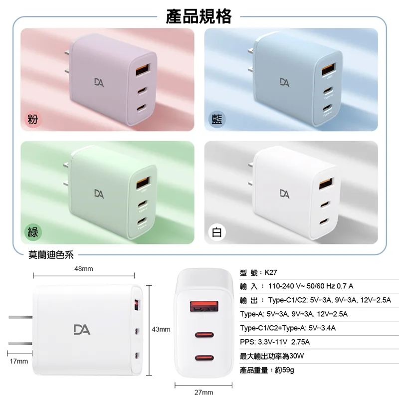 【amuok】Qi2超能磁吸無線充車載支架(散熱款)（圖 7）
