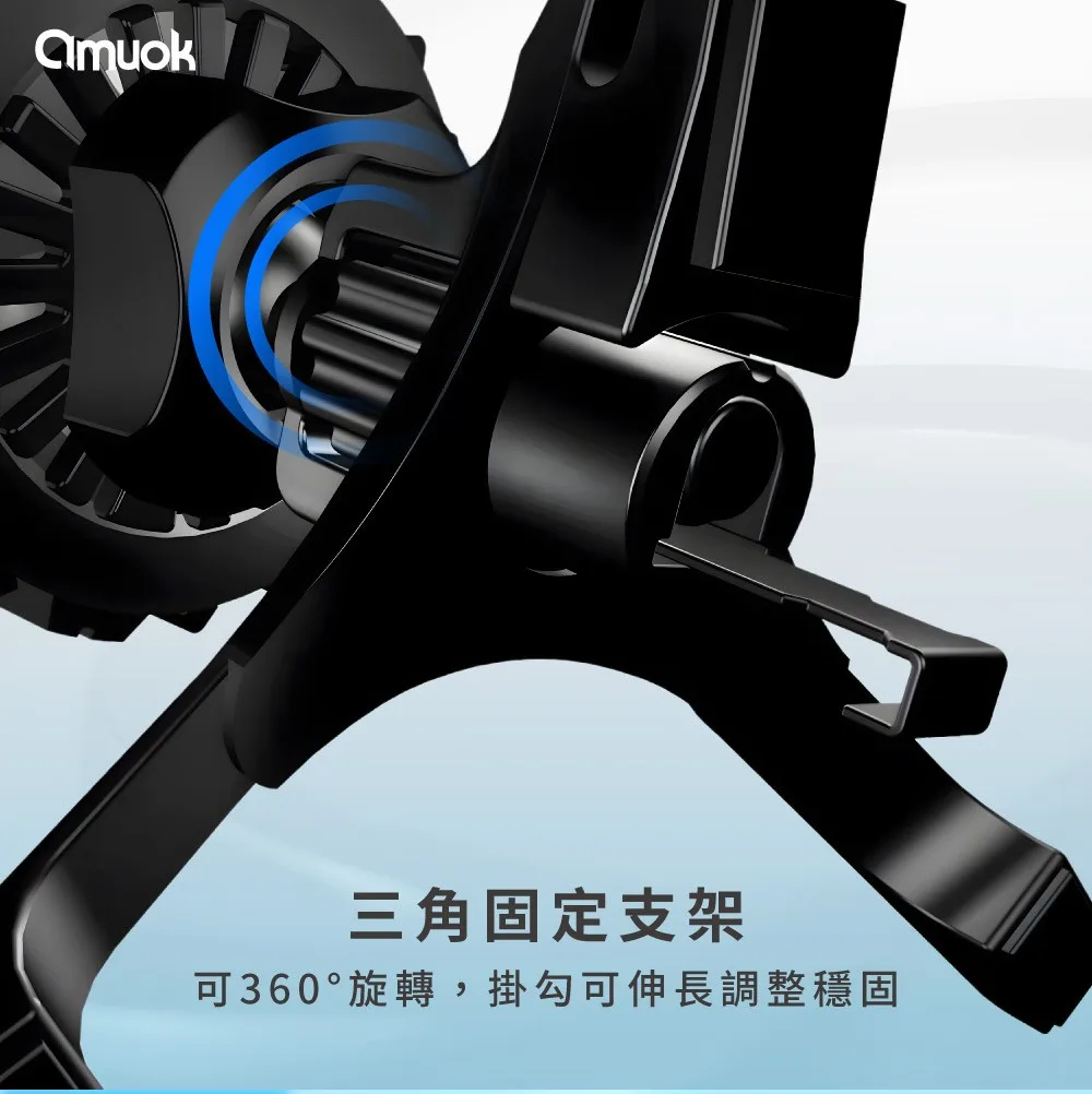 【amuok】Qi2超能磁吸無線充車載支架(散熱款)（圖 8）