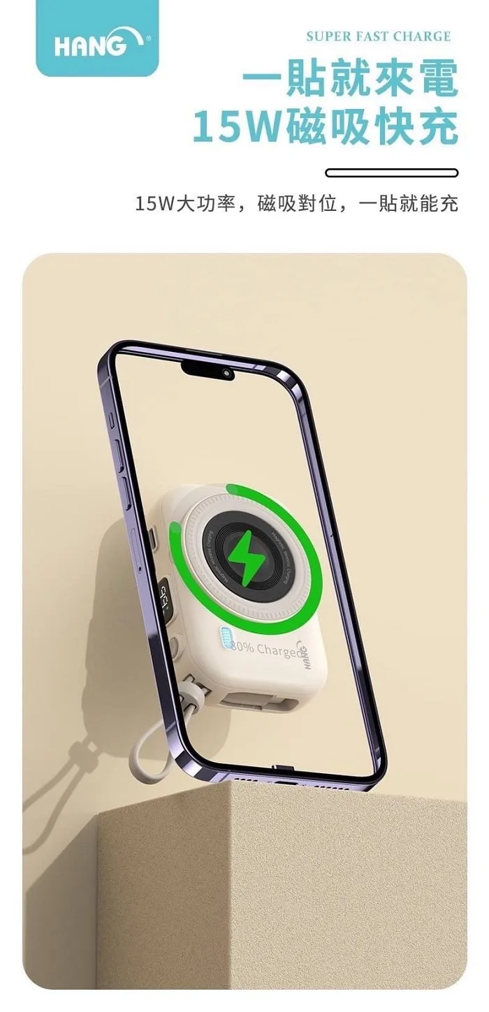 HANG PD3C無線磁吸行動電源 10000mAh 可充APPLE WATCH（圖 9）