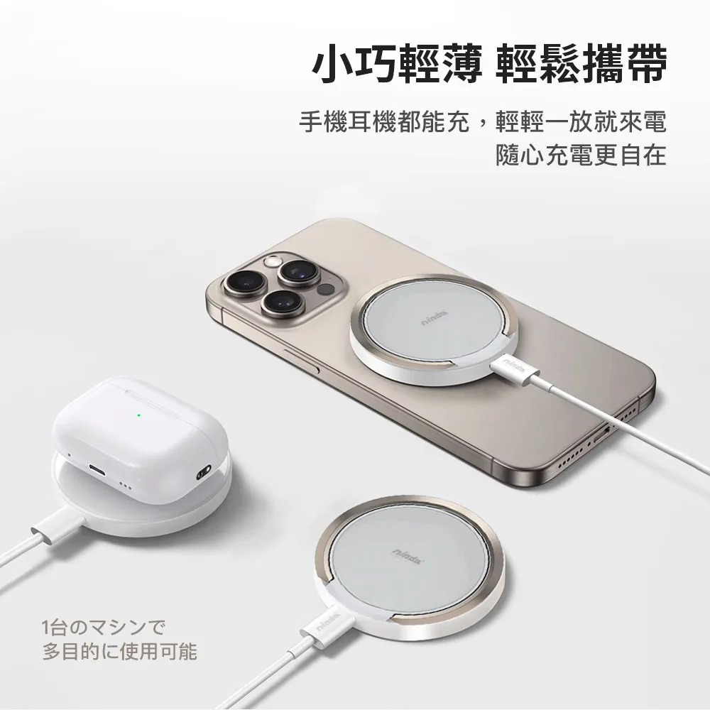 amuokQi2認證 極簡mini 磁吸無線充電盤 MagSafe（圖 2）