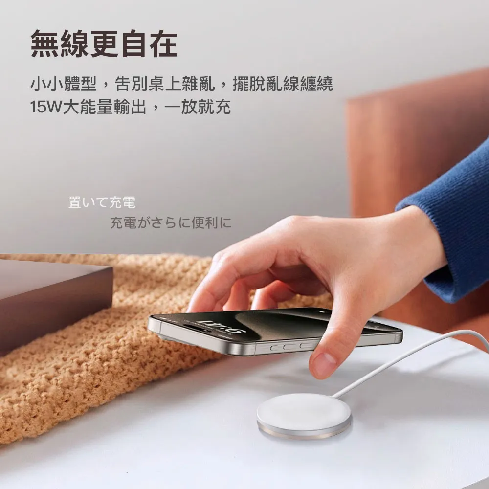 amuokQi2認證 極簡mini 磁吸無線充電盤 MagSafe（圖 4）