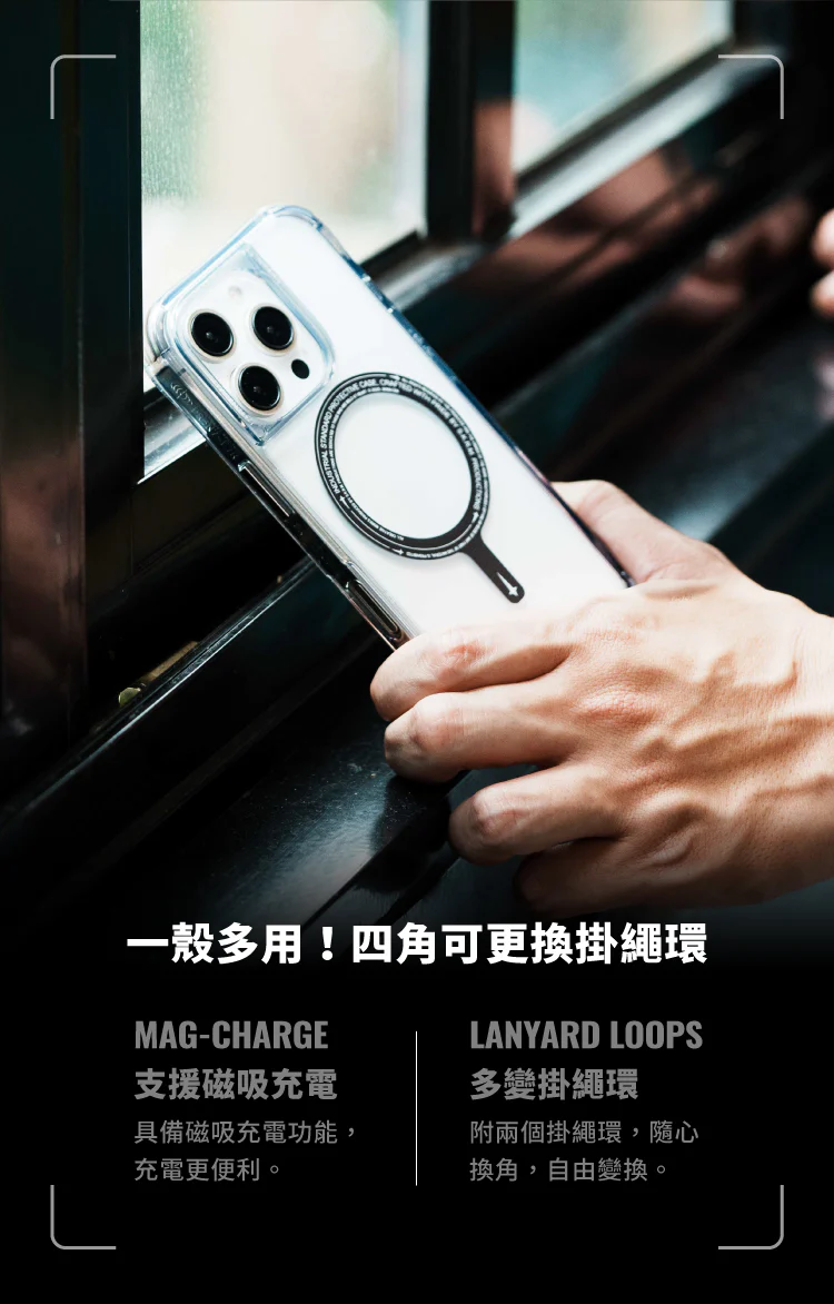 Saido 低調風格磁吸防摔手機殼 附掛繩環 iPhone 16 系列（圖 2）