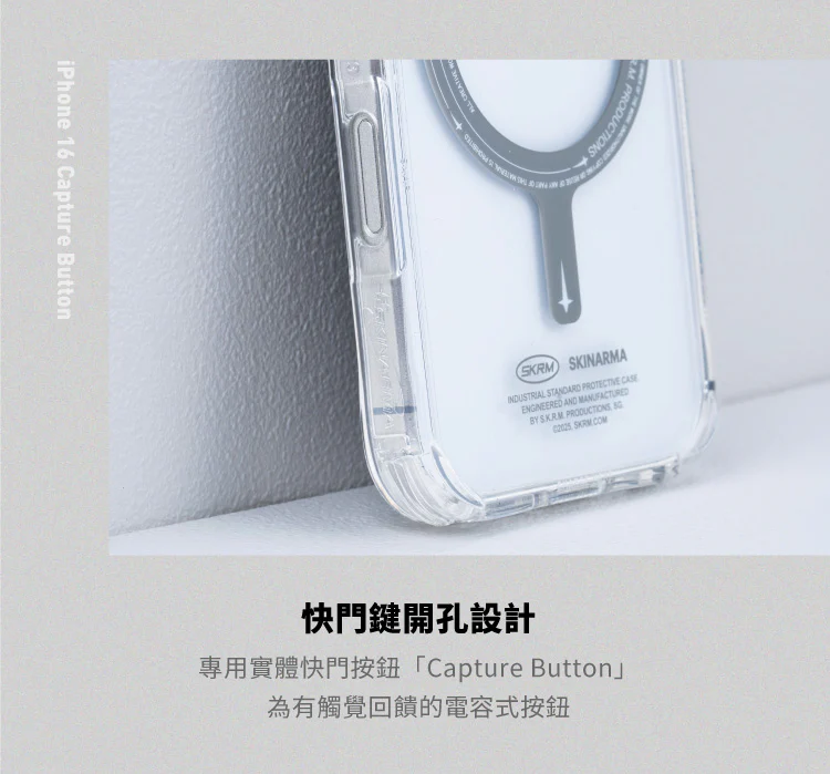Saido 低調風格磁吸防摔手機殼 附掛繩環 iPhone 16 系列（圖 5）