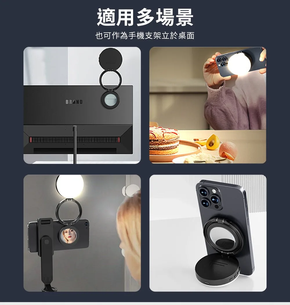 雙段調節磁吸補光燈（圖 5）
