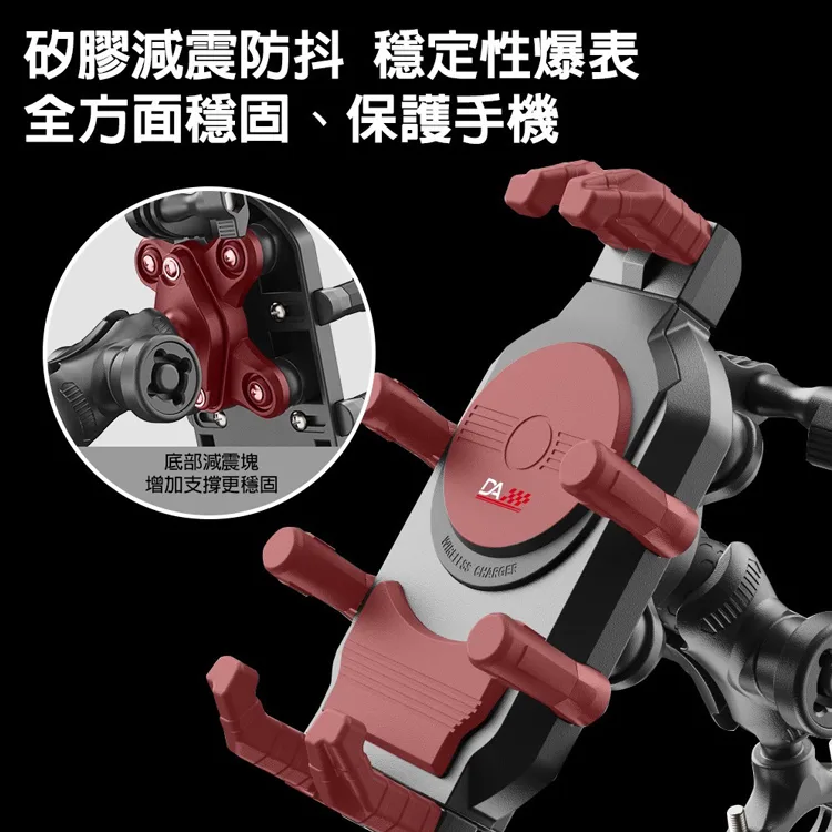 DA M02 8爪鋁合金+超大摭陽摭雨安全帽+避震系統 機車導航/手機架 後照鏡款（圖 3）