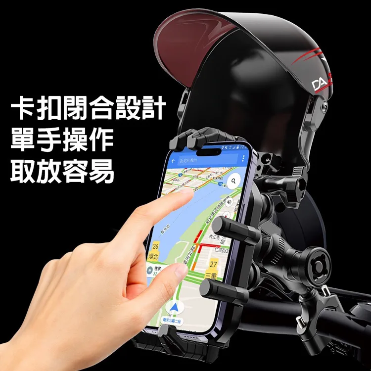 DA M02 8爪鋁合金+超大摭陽摭雨安全帽+避震系統 機車導航/手機架 後照鏡款（圖 5）