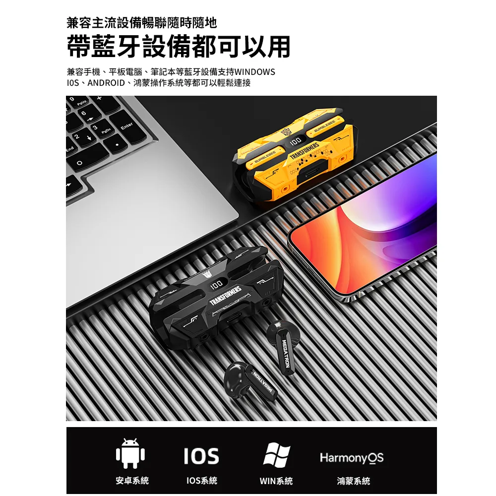 【變形金剛】王國戰艦  電顯ENC智慧降噪藍牙耳機（圖 9）