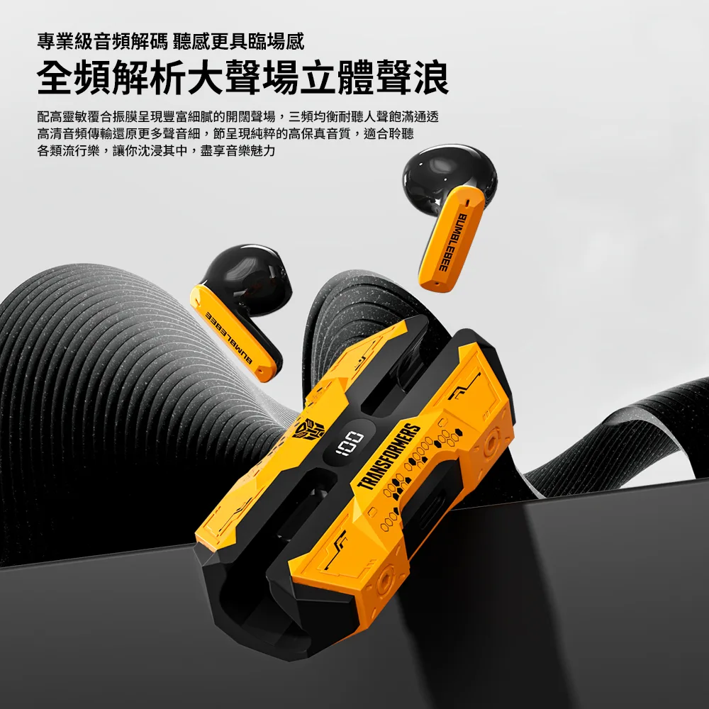【變形金剛】王國戰艦  電顯ENC智慧降噪藍牙耳機（圖 2）