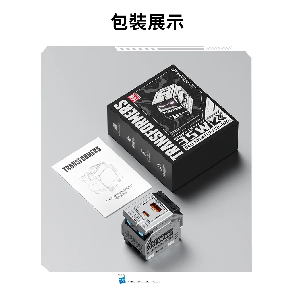 【變形金剛】雙孔快充35W氮化鎵充電器（圖 14）