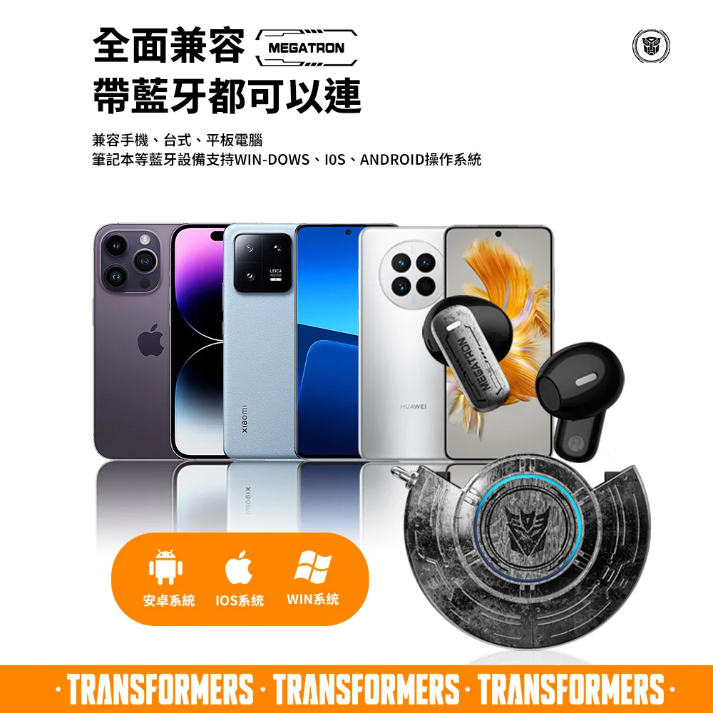 【變形金剛】能量核心 耳塞式 AI智能即時翻譯 ENC智慧降噪藍牙耳機（圖 10）