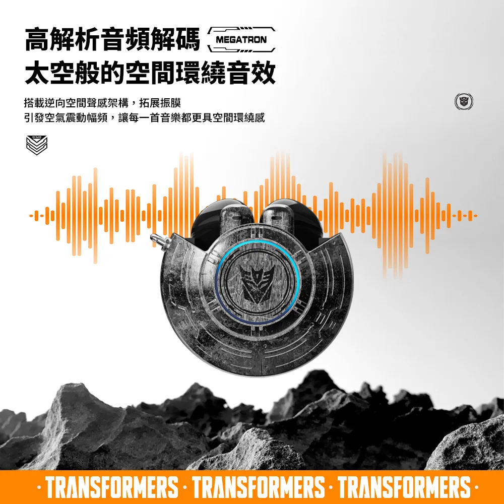 【變形金剛】能量核心 耳塞式 AI智能即時翻譯 ENC智慧降噪藍牙耳機（圖 3）