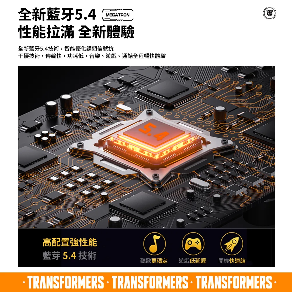 【變形金剛】能量核心 耳塞式 AI智能即時翻譯 ENC智慧降噪藍牙耳機（圖 6）