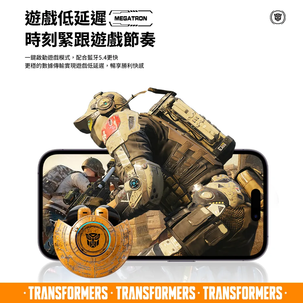 【變形金剛】能量核心 耳塞式 AI智能即時翻譯 ENC智慧降噪藍牙耳機（圖 8）