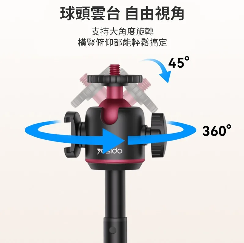 SF26 直播專用三腳架(支援手機夾/補光燈)（圖 4）