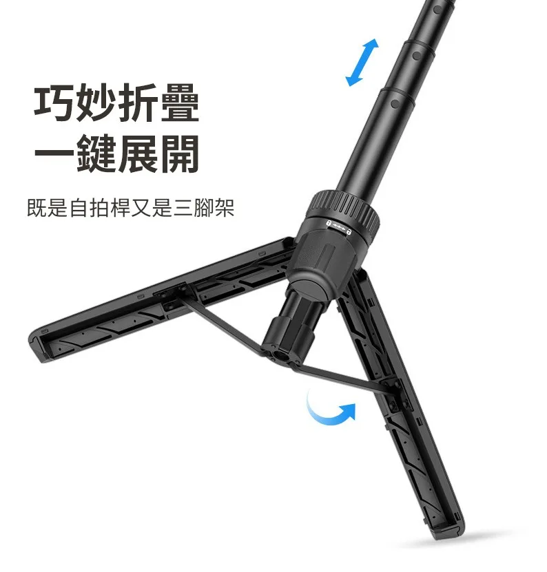 SF26 直播專用三腳架(支援手機夾/補光燈)（圖 5）