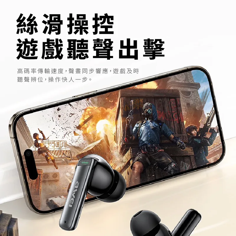 AWEI T88 TWS真無線藍牙耳機 運動耳機 入耳式 (IPX6防水｜低延遲｜續航力好)（圖 2）