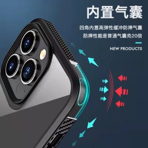透明手機殼