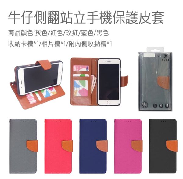 牛仔手機皮套/金絲手機皮套