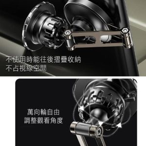 可伸縮調節車載磁吸支架
