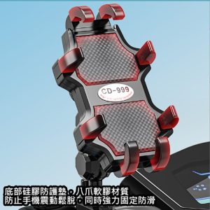 手機支架/車用支架 CD-999 - 鏡座款