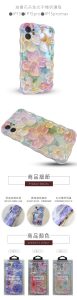 油畫花朵炫光手機保護殼 77x300 油畫花朵炫光手機保護殼